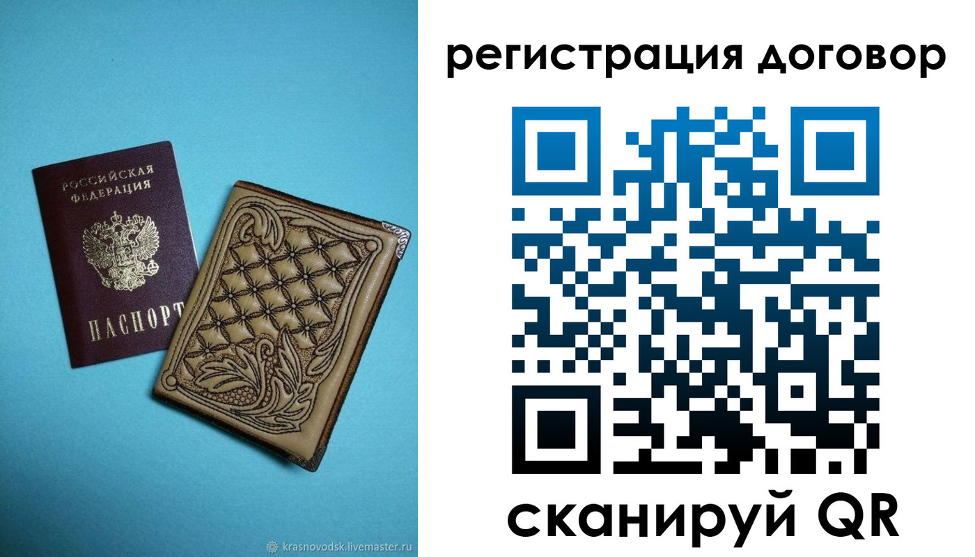 временная регистрация госуслуги в Амурской области